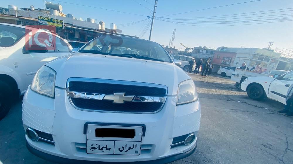 شێڤرۆلێت ئەڤیۆ